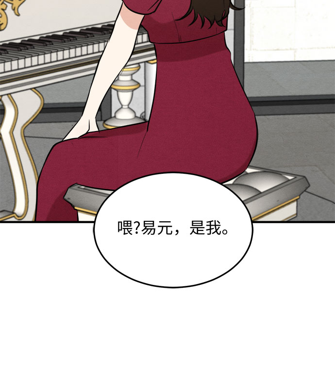 第45话-第45话
