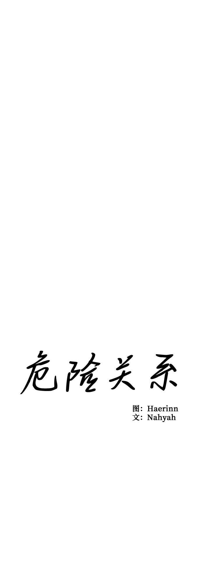 第45话-第45话