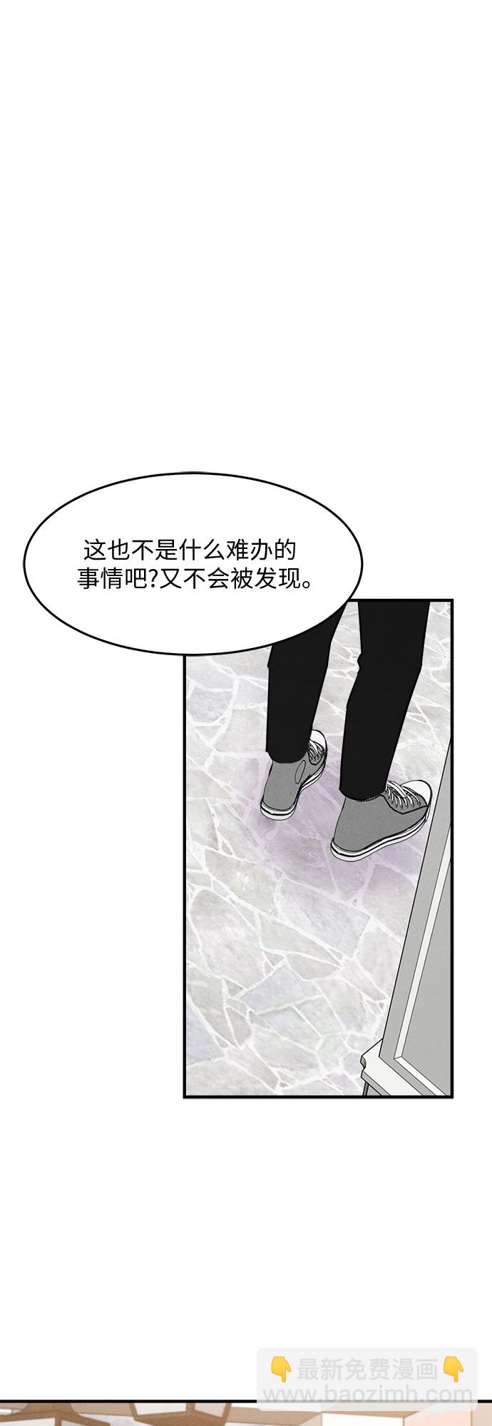 第45话-第45话