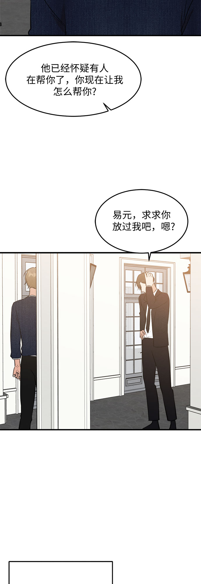 第45话-第45话