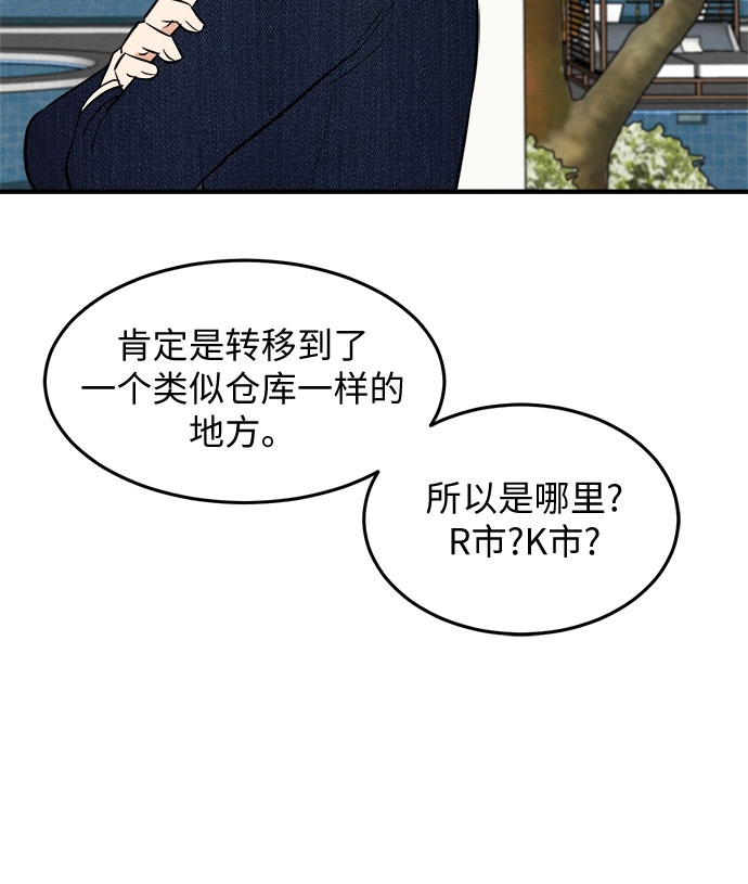 第45话-第45话