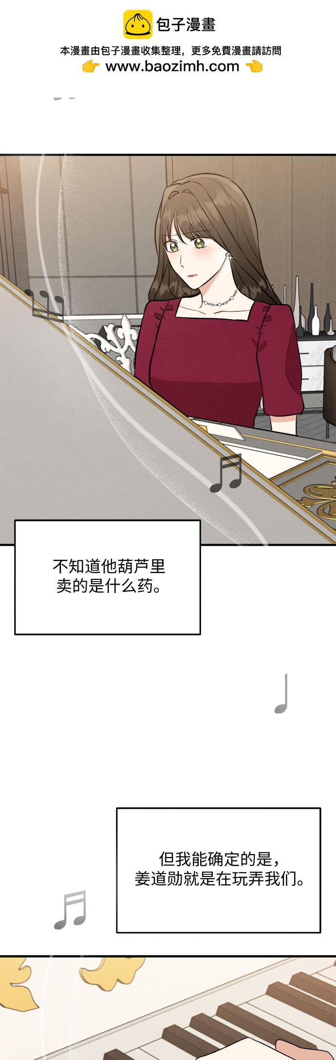 第45话-第45话