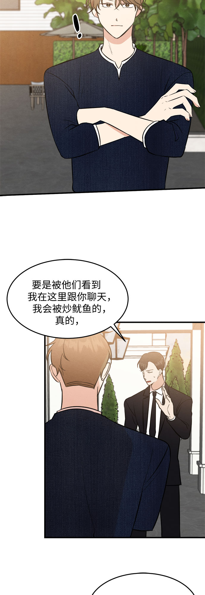 第45话-第45话