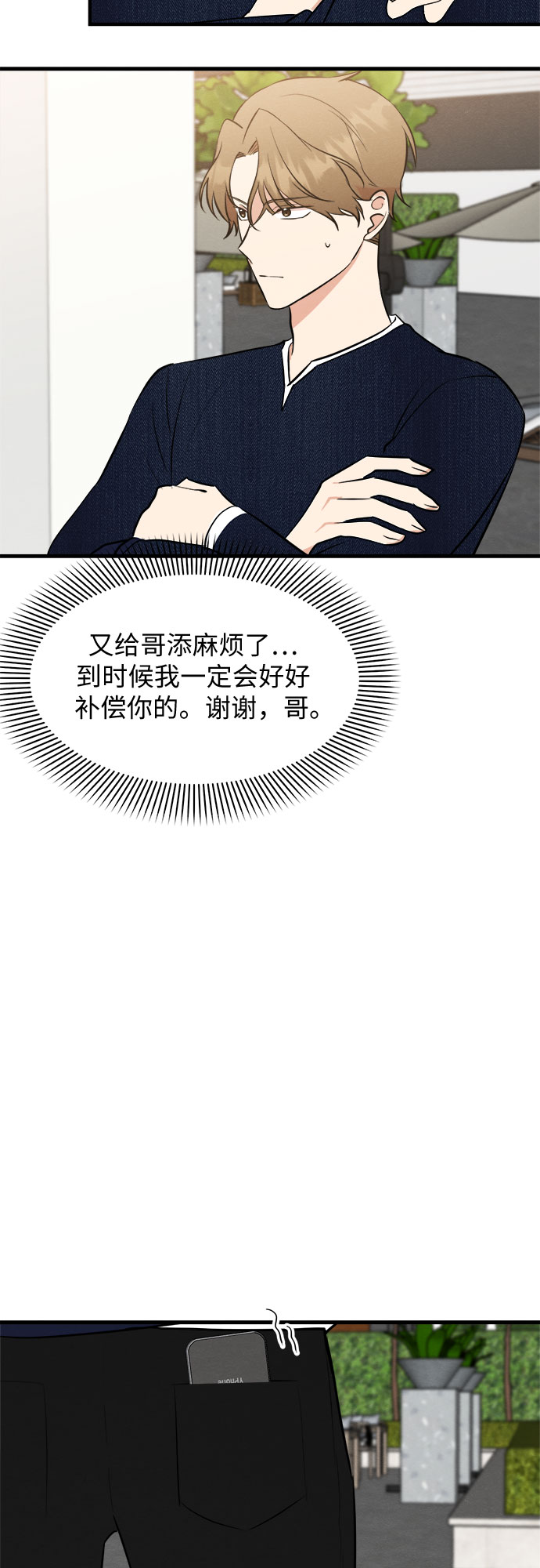 第45话-第45话