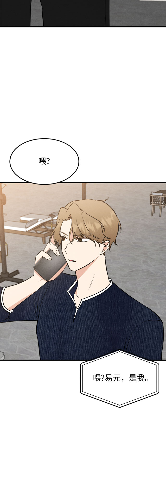 第45话-第45话