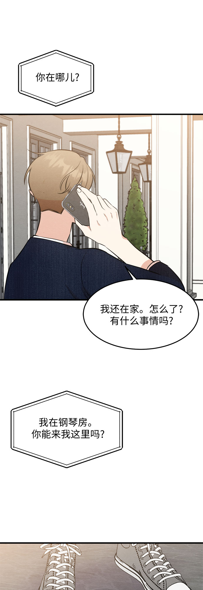 第45话-第45话
