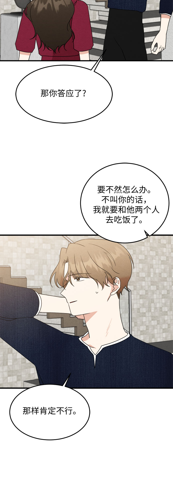 第45话-第45话