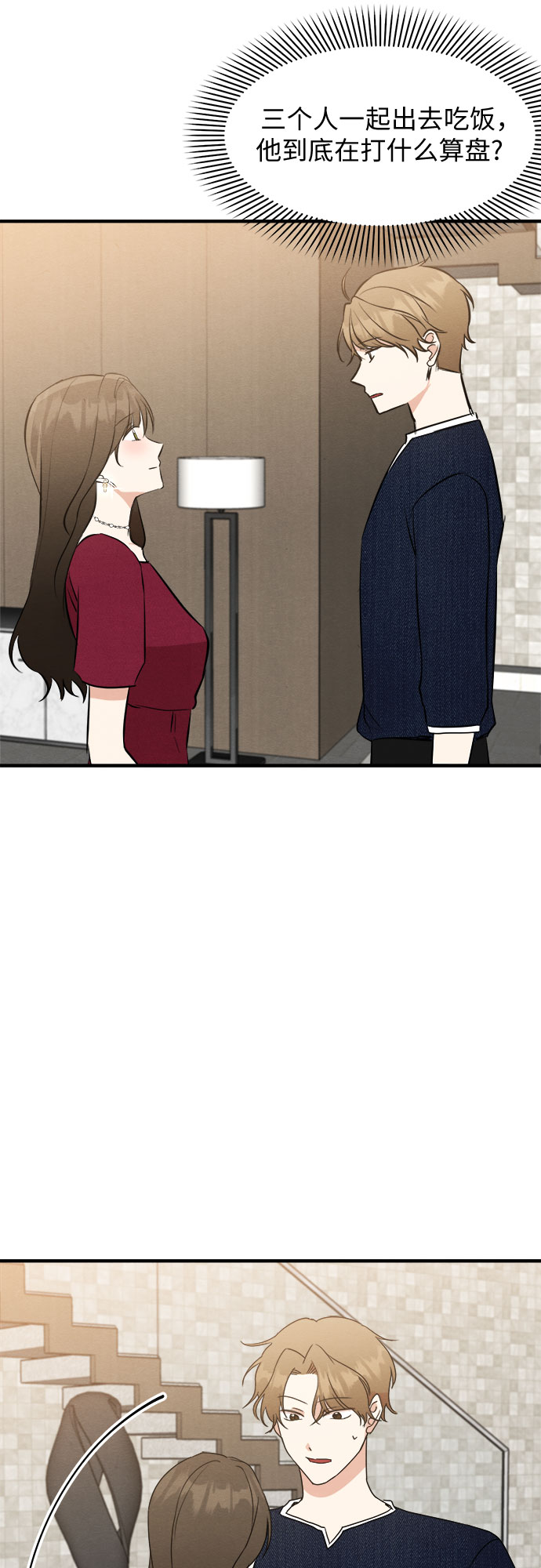 第45话-第45话