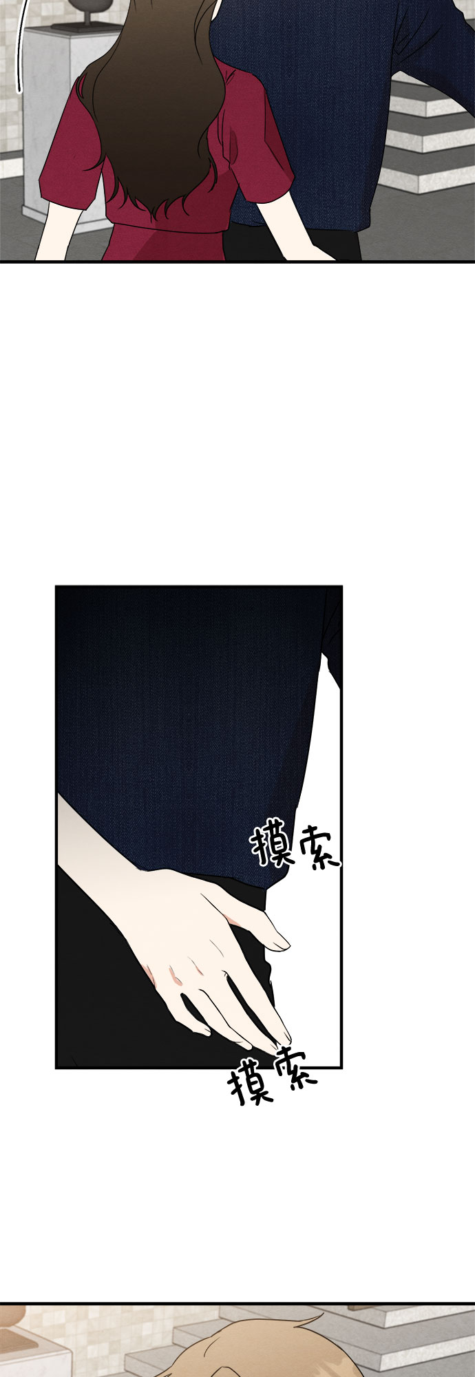 第45话-第45话