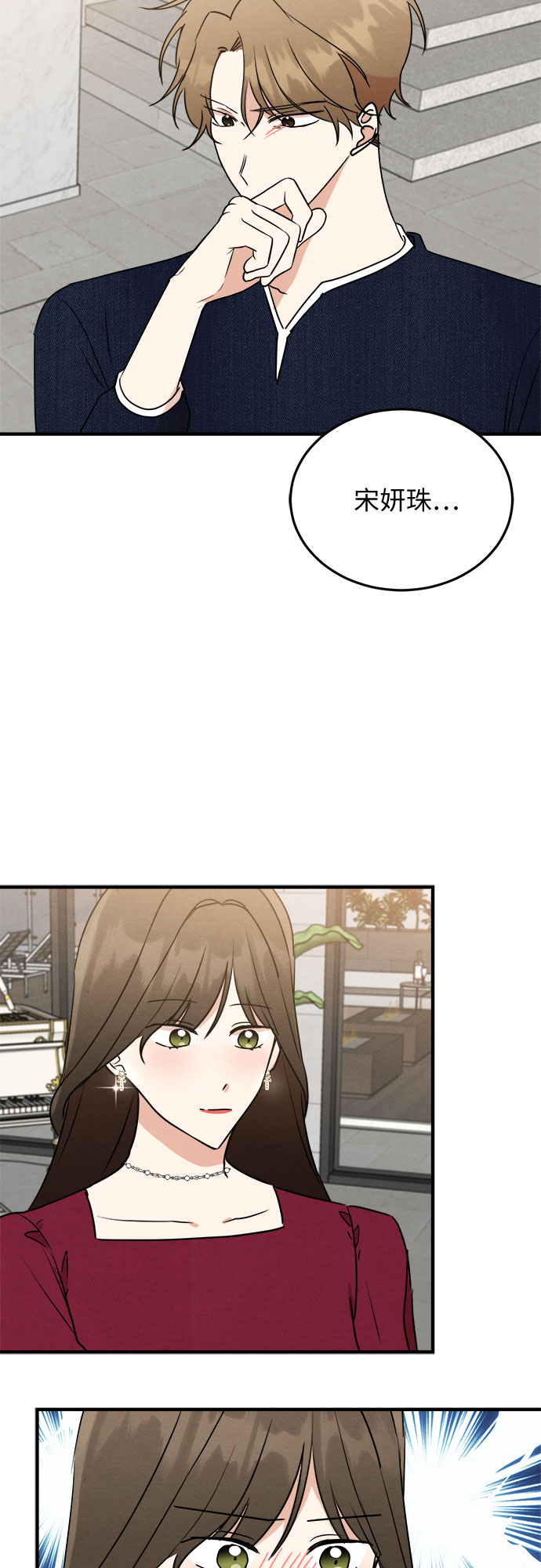 第45话-第45话