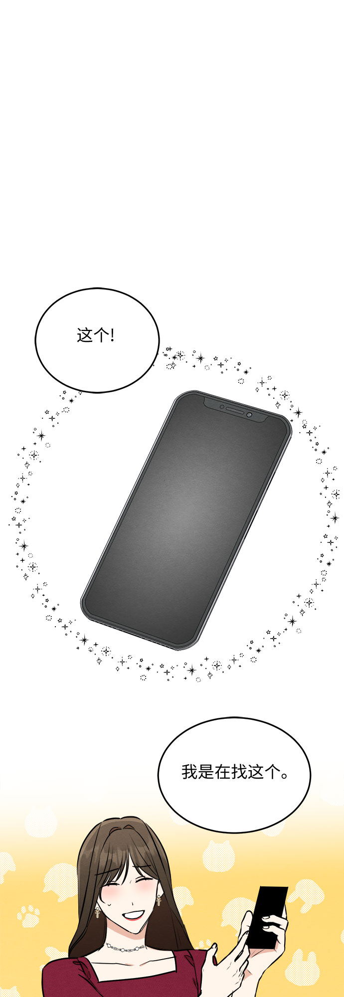 第45话-第45话