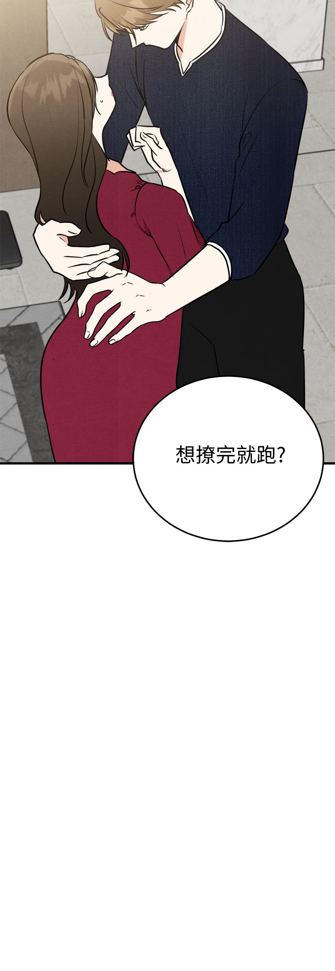 第45话-第45话