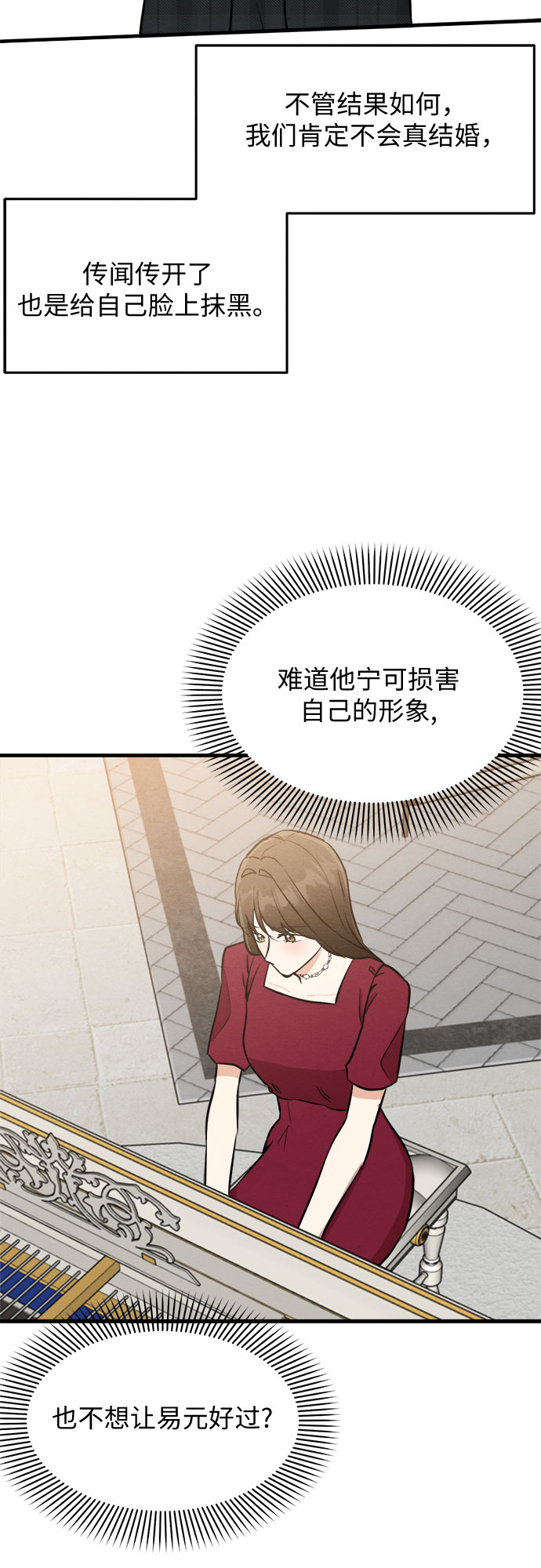 第45话-第45话