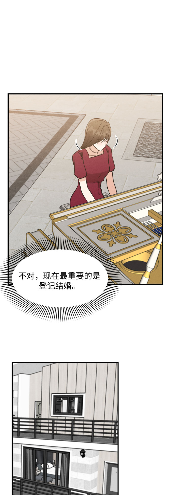 第45话-第45话