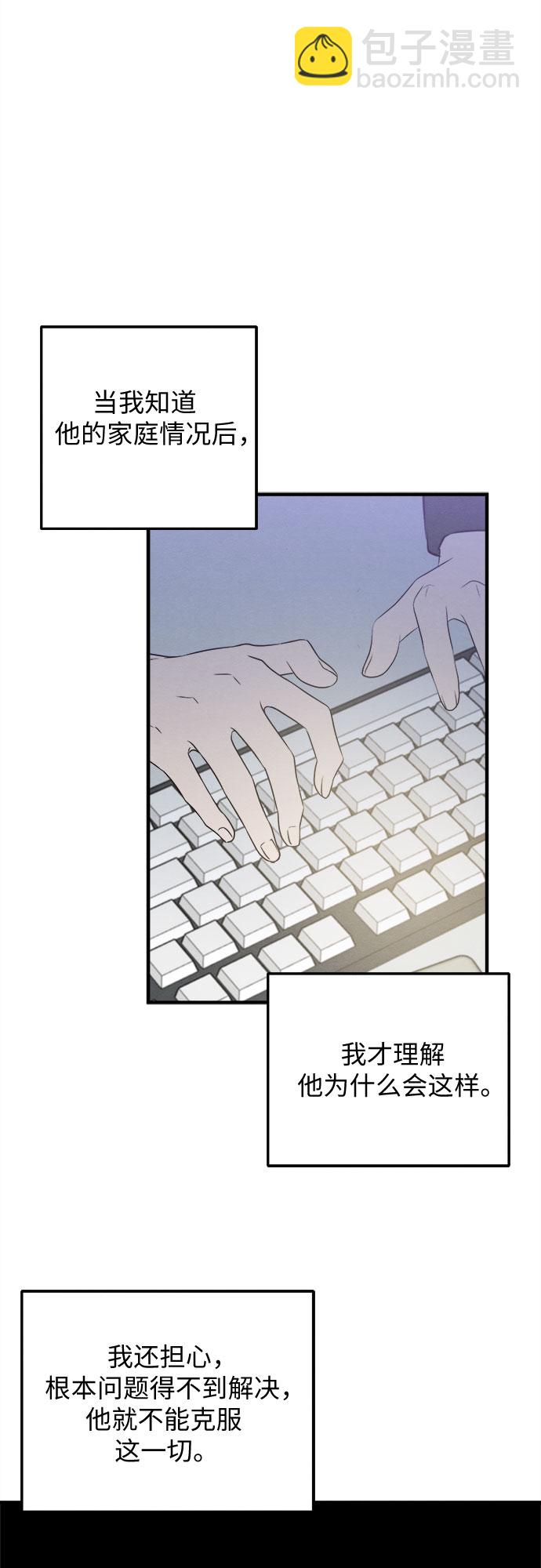 第47话-第47话
