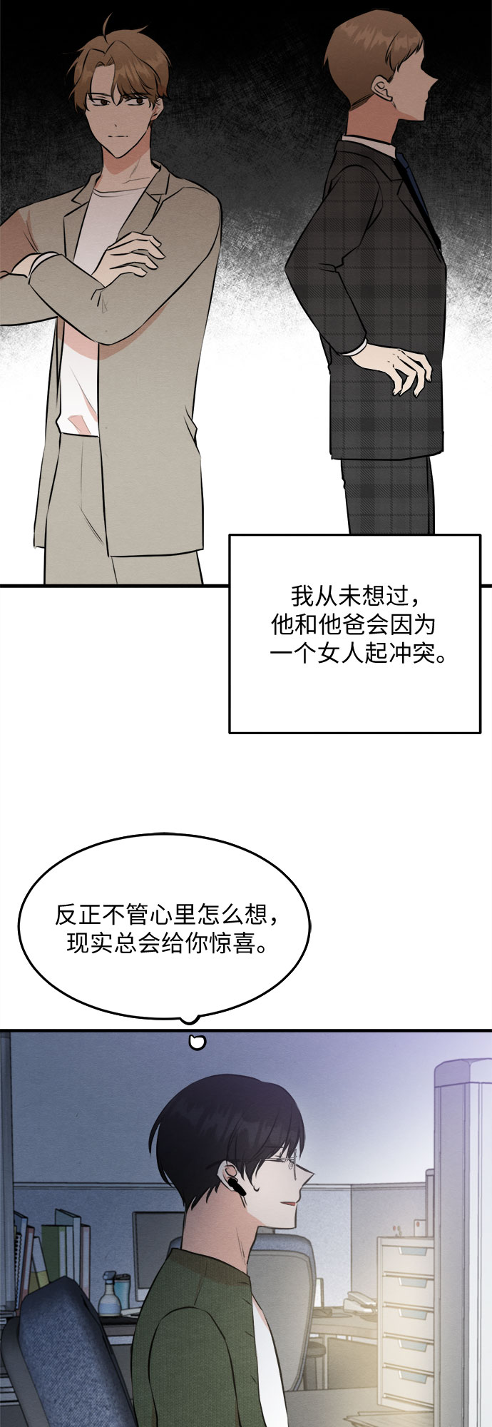 第47话-第47话