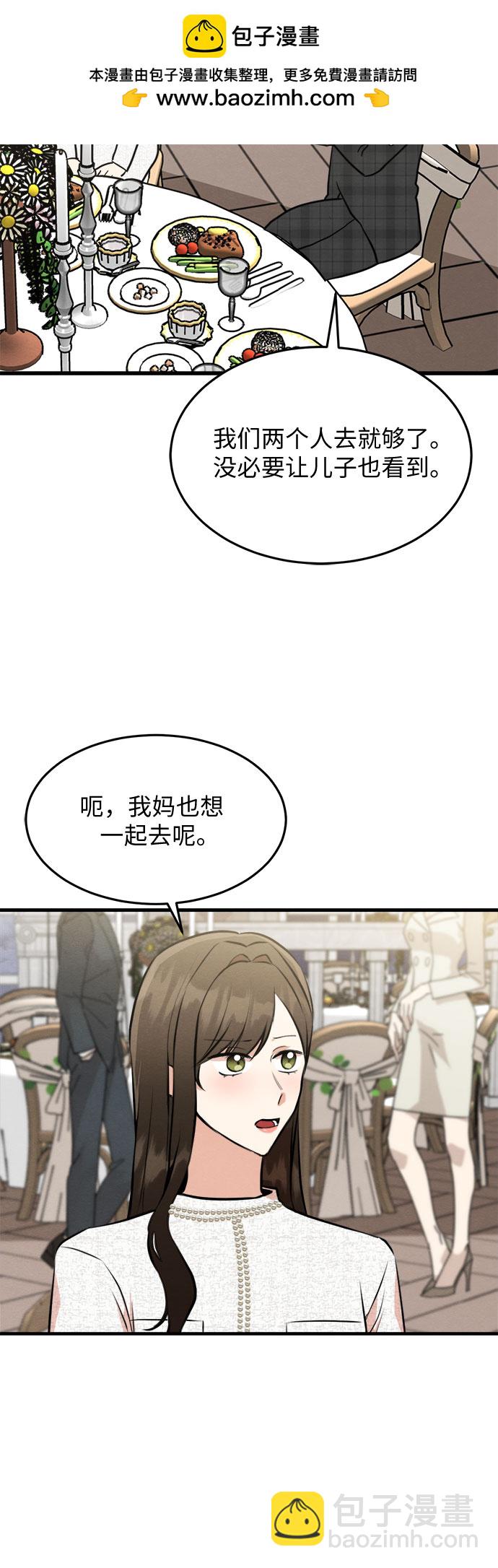 第47话-第47话