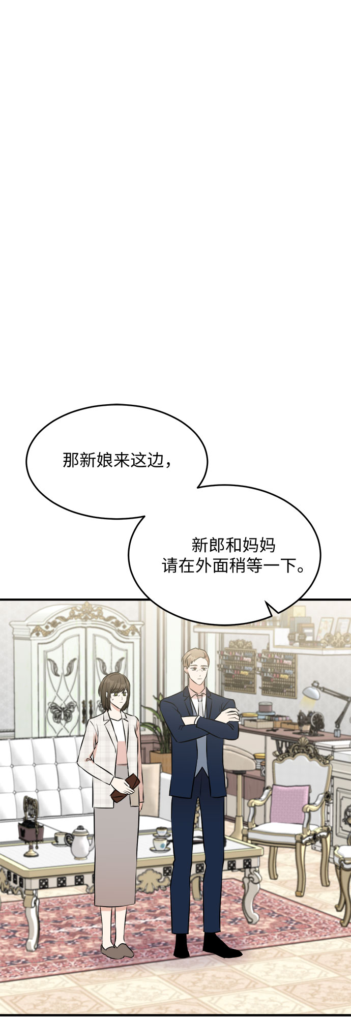第47话-第47话