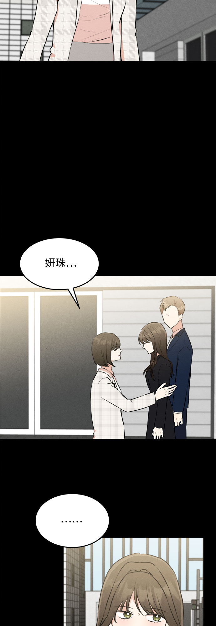 第47话-第47话