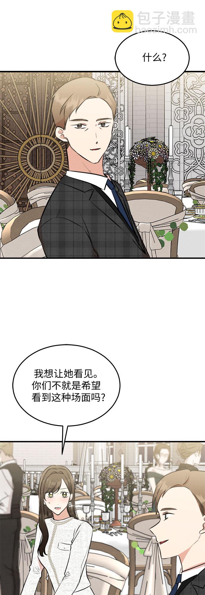 第47话-第47话