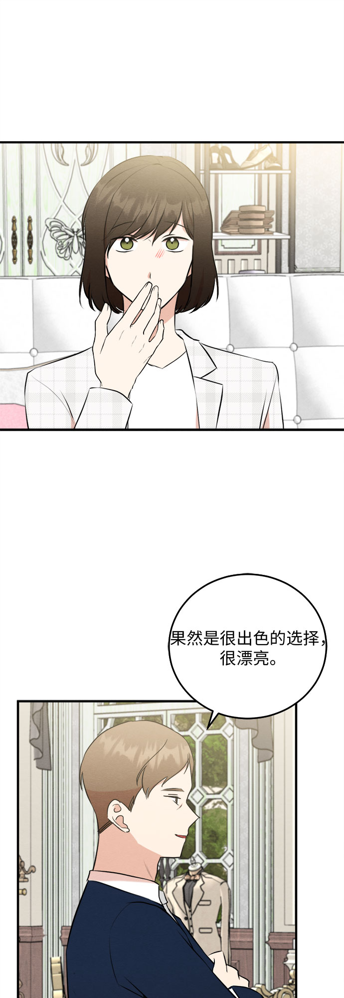 第47话-第47话