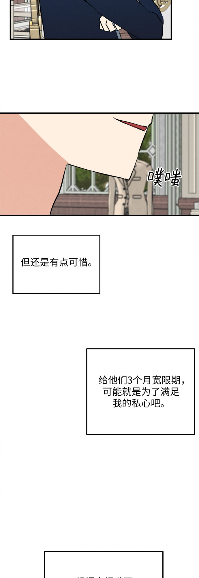 第47话-第47话