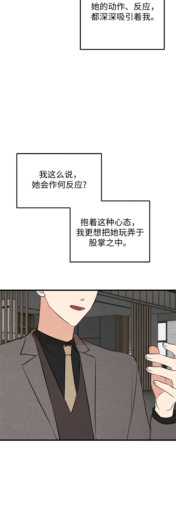 第47话-第47话