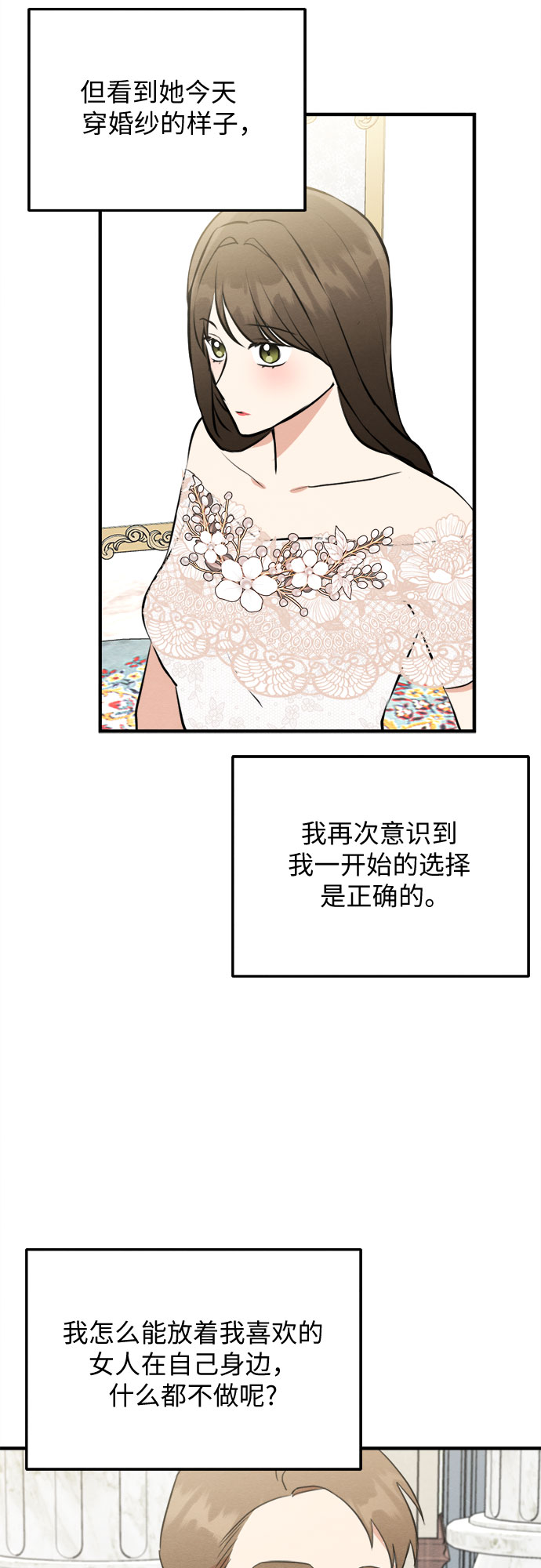第47话-第47话