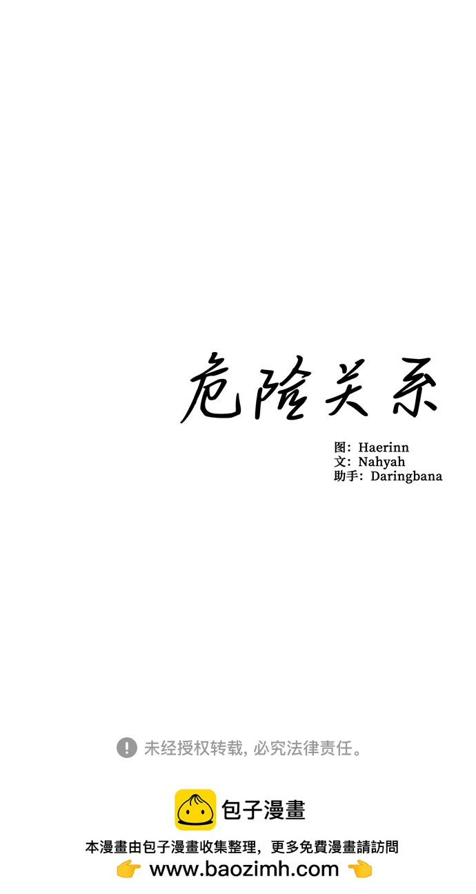 第47话-第47话