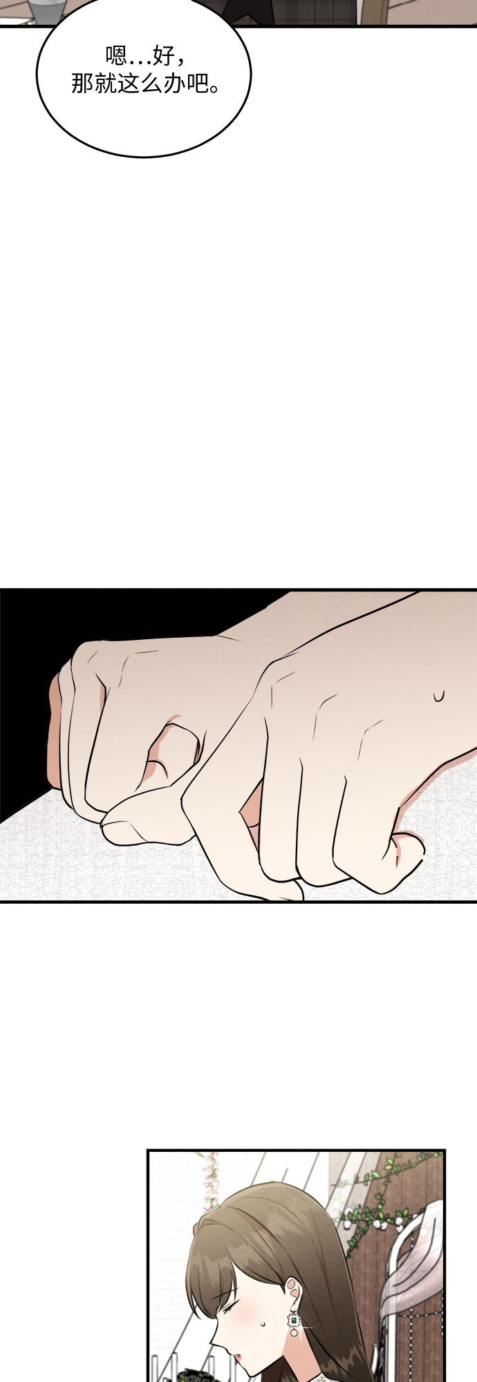 第47话-第47话
