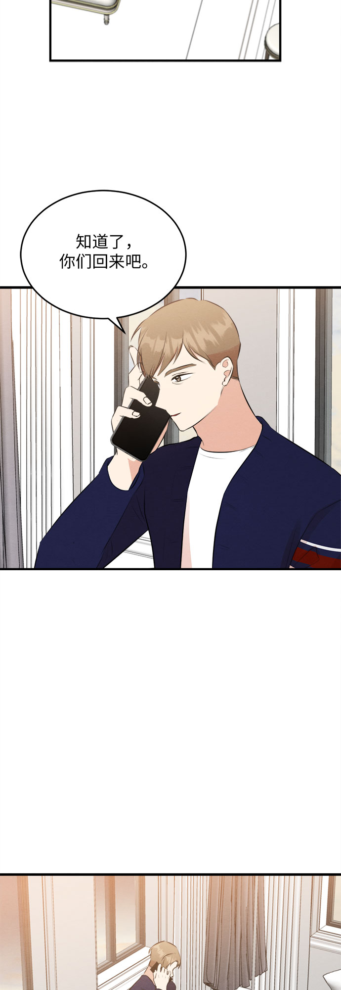 第50话-第51话