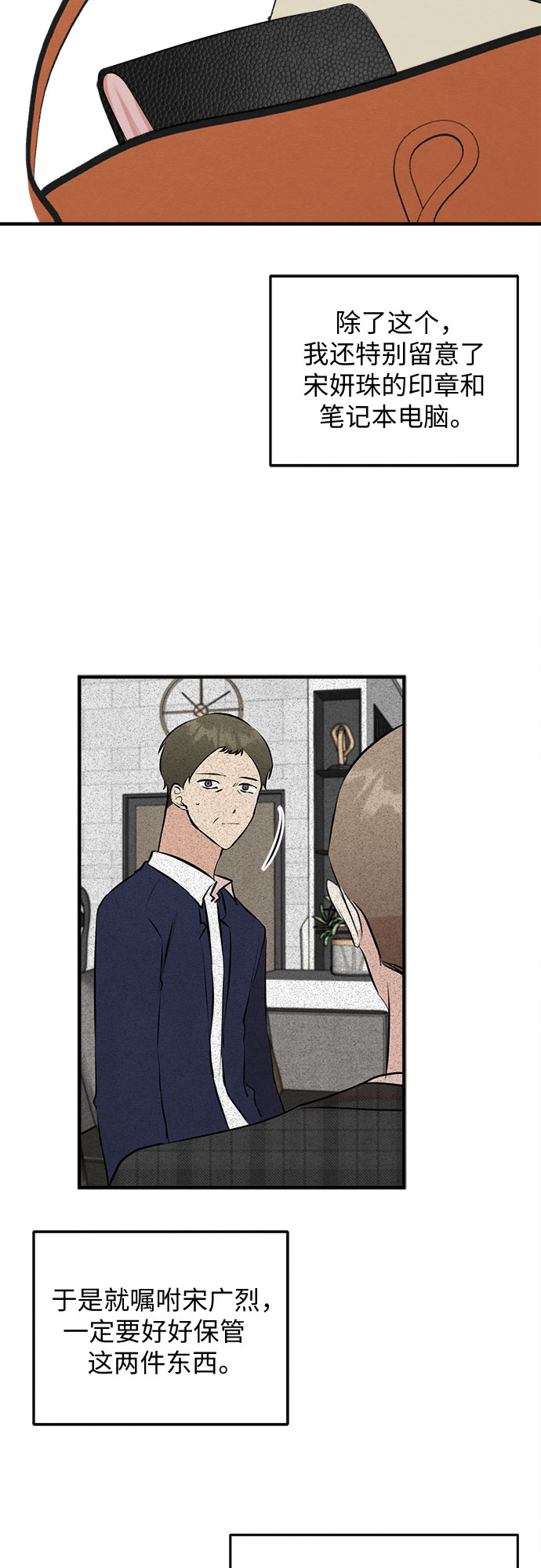 第50话-第51话