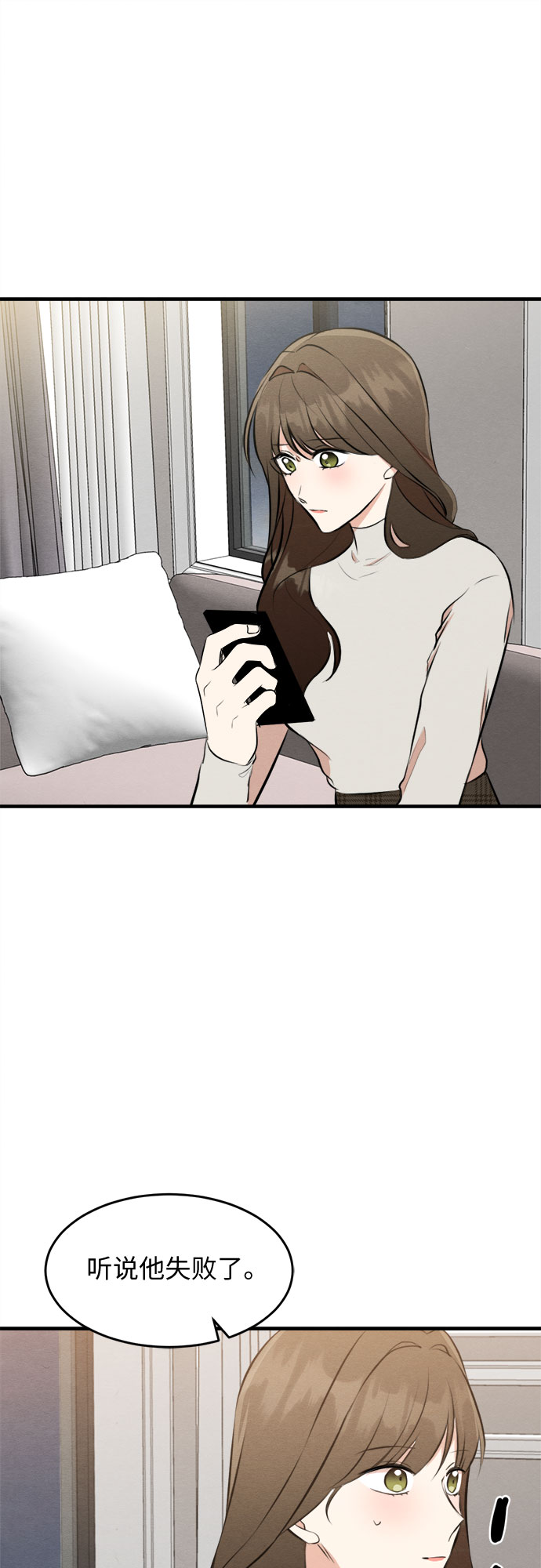 第50话-第51话