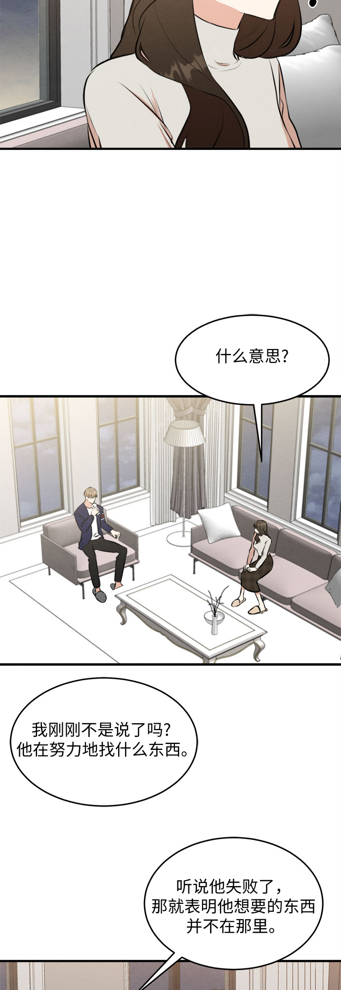 第50话-第51话