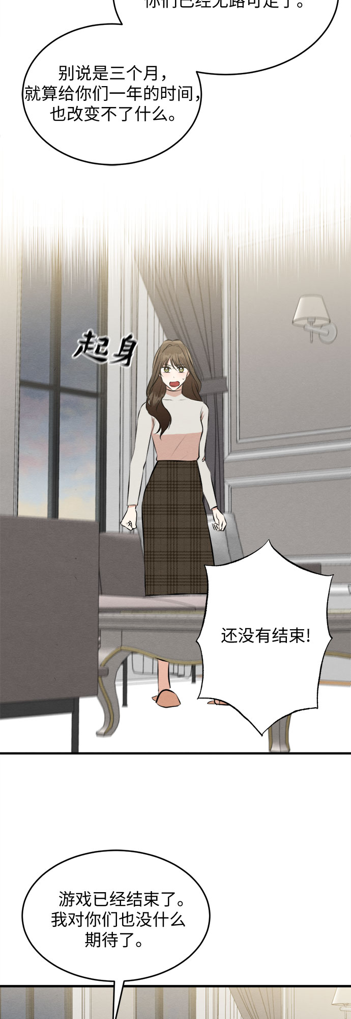 第50话-第51话