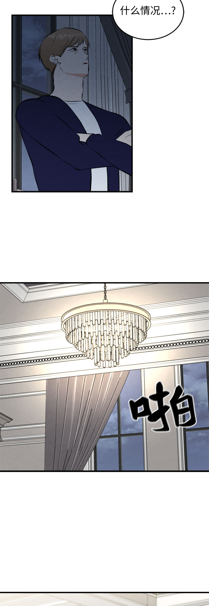 第50话-第51话