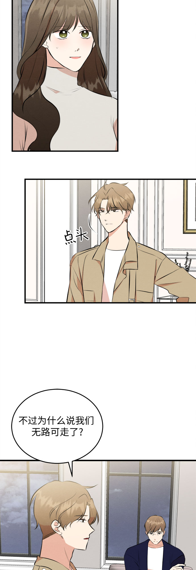 第50话-第51话
