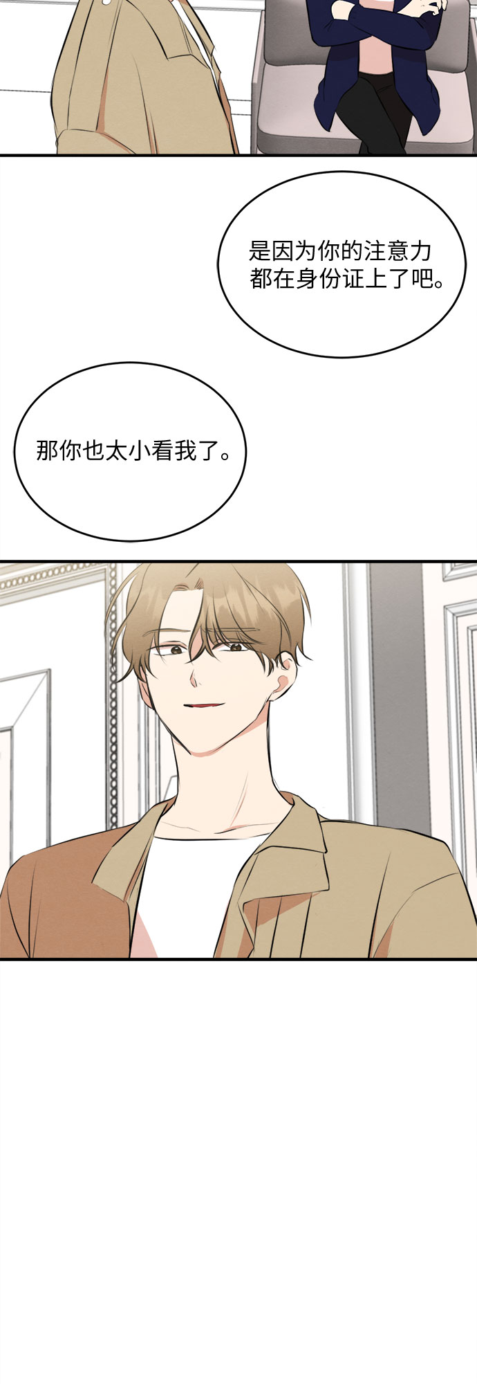 第50话-第51话