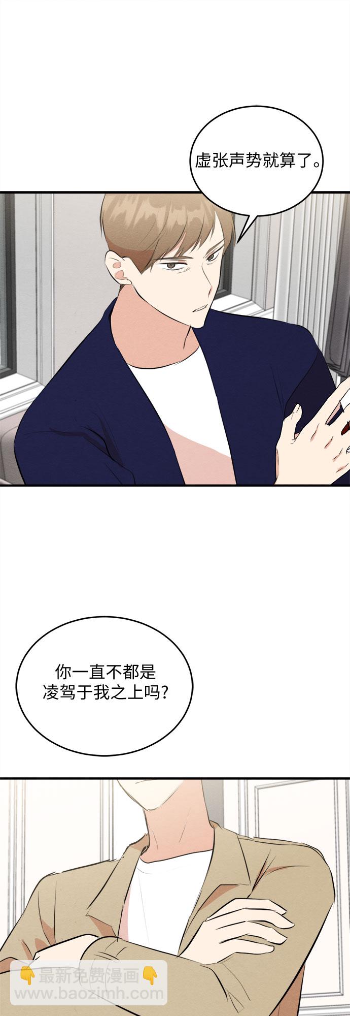 第50话-第51话