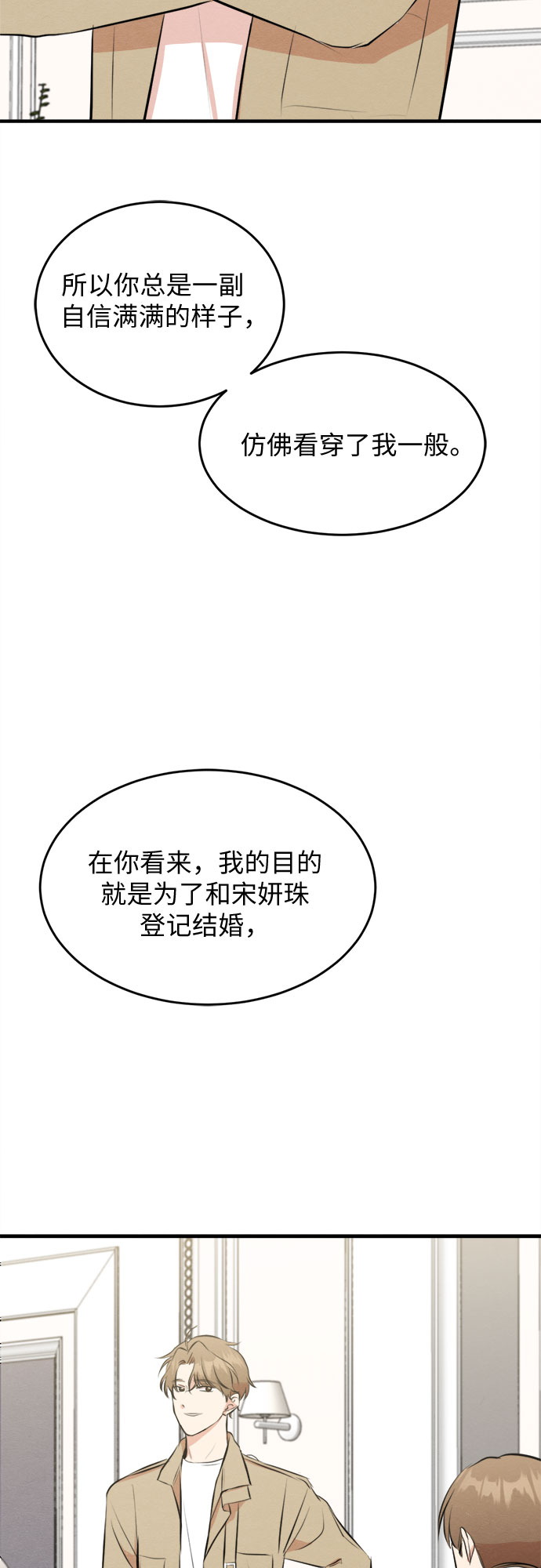 第50话-第51话
