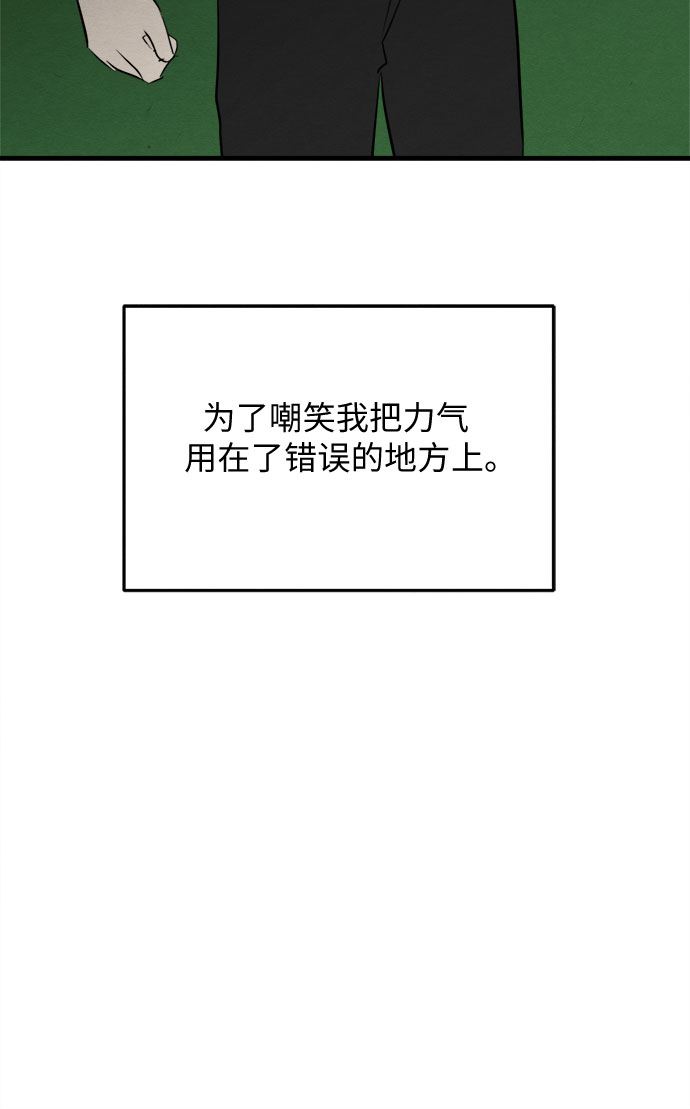 第50话-第51话