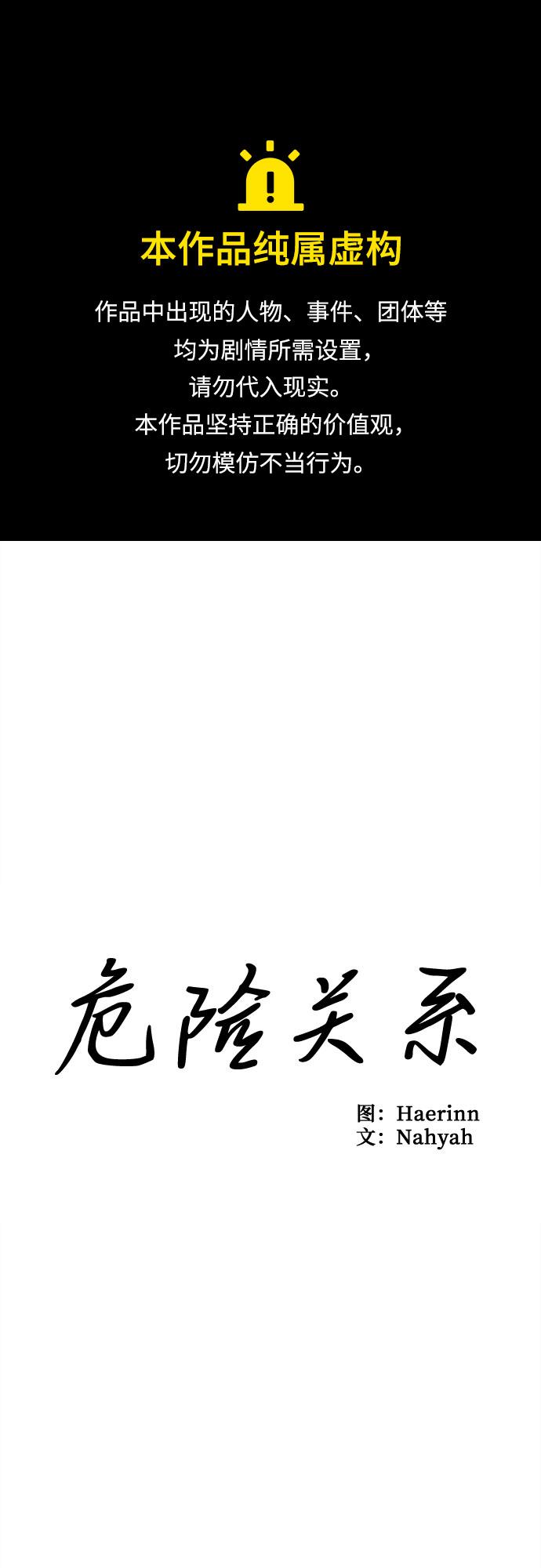 第52话-第53话