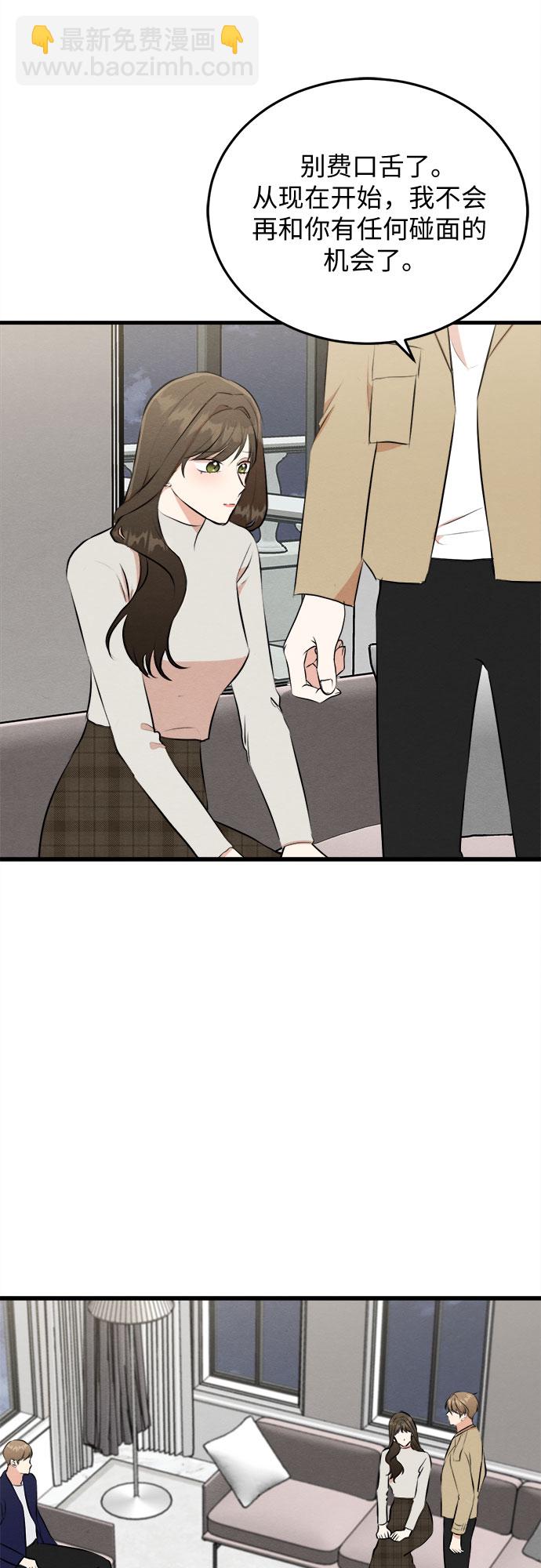 第52话-第53话