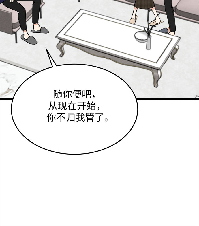 第52话-第53话