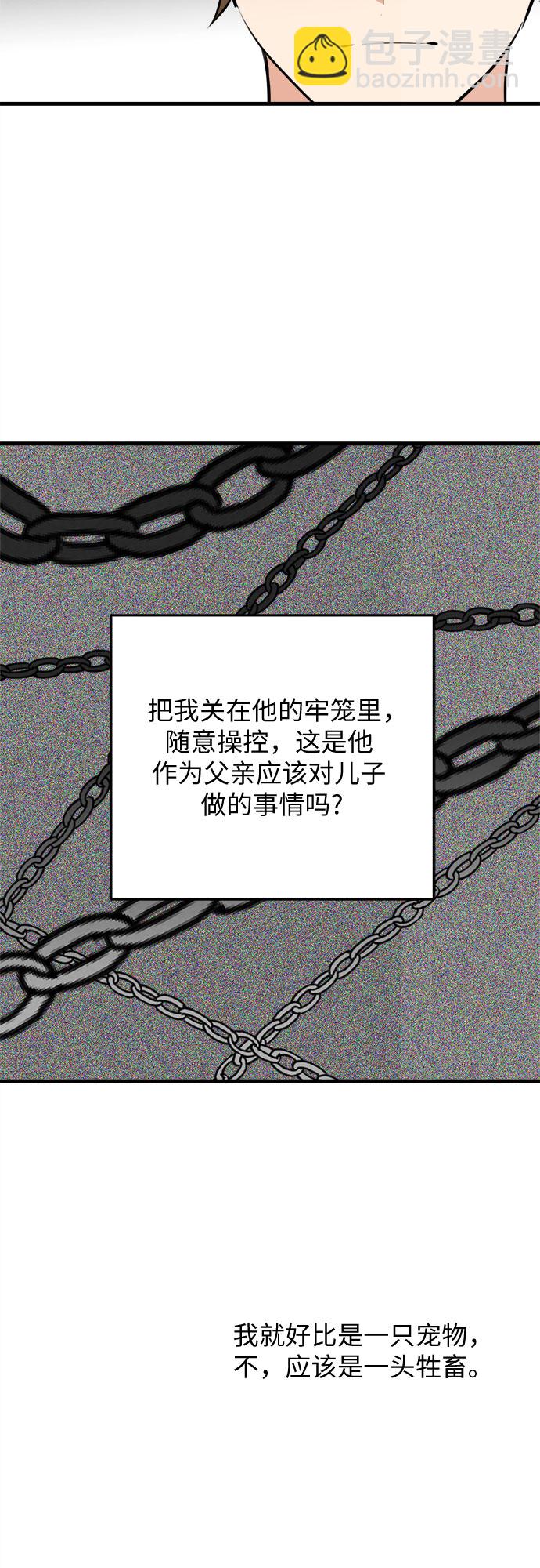 第52话-第53话