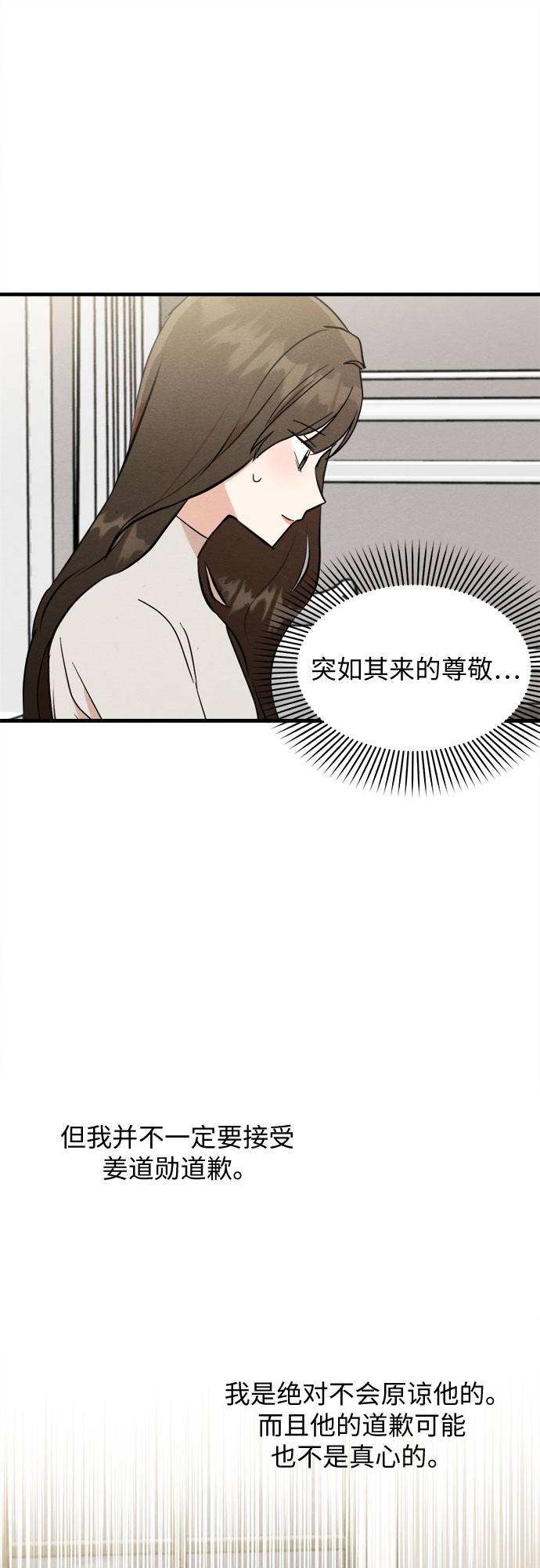第52话-第53话