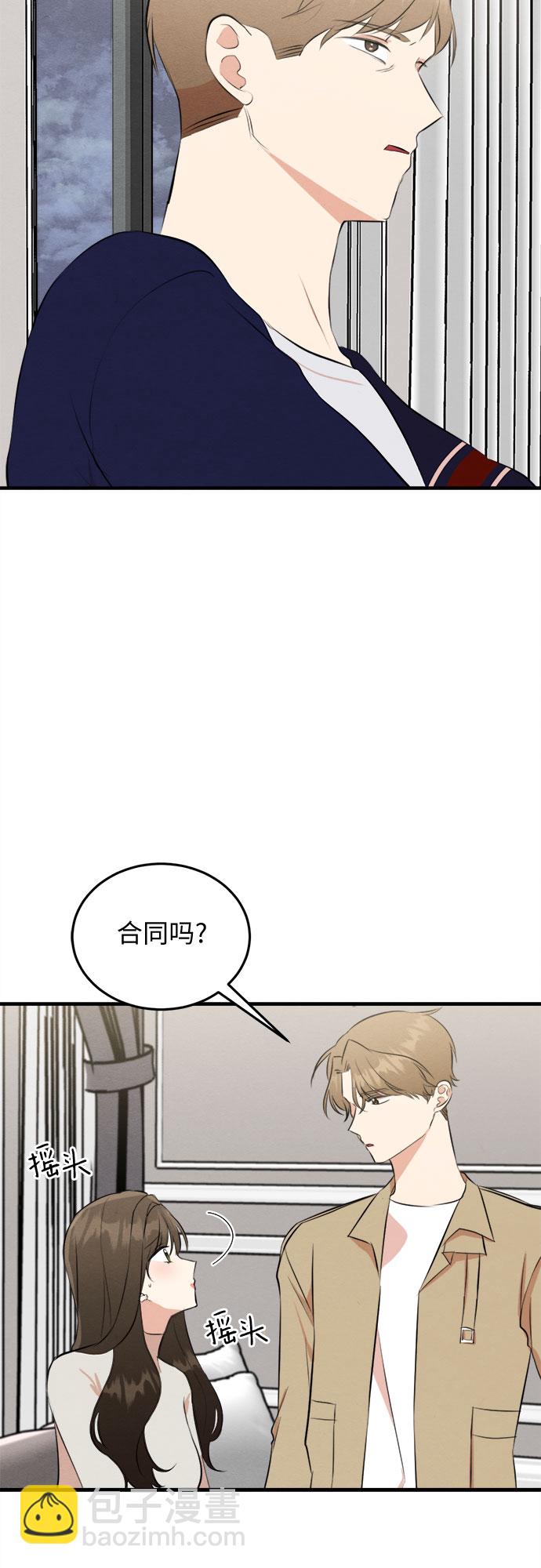 第52话-第53话