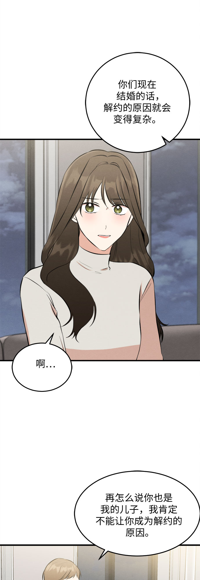 第52话-第53话