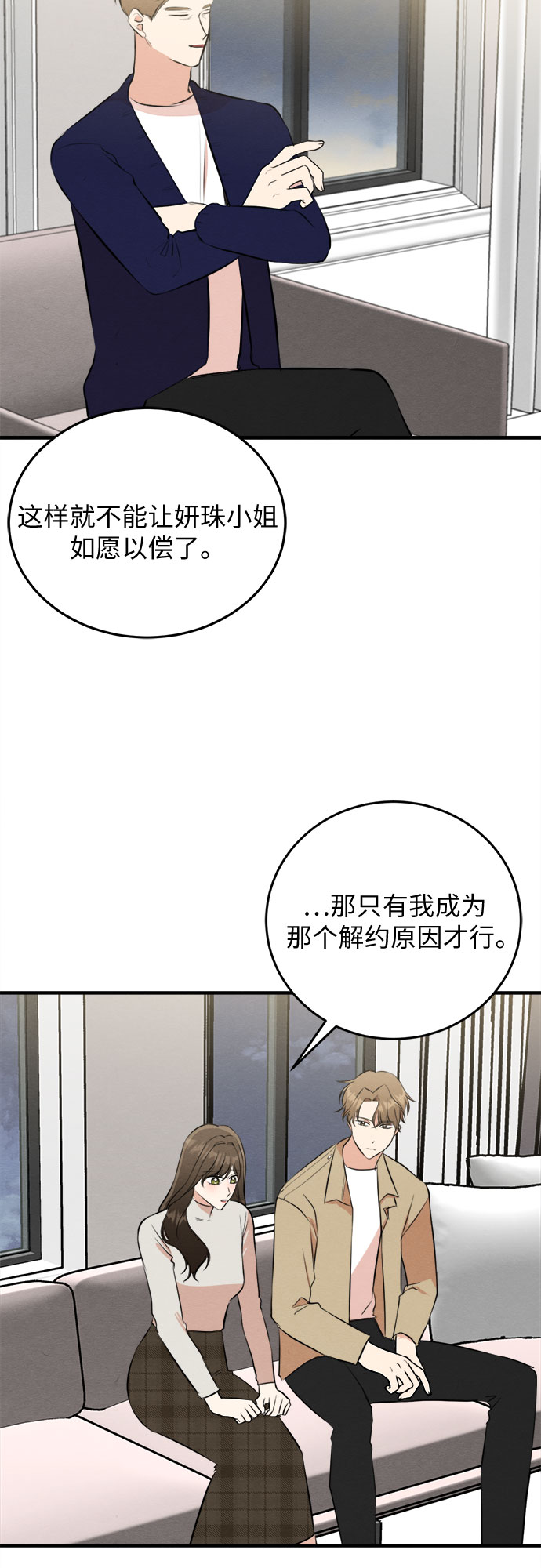 第52话-第53话