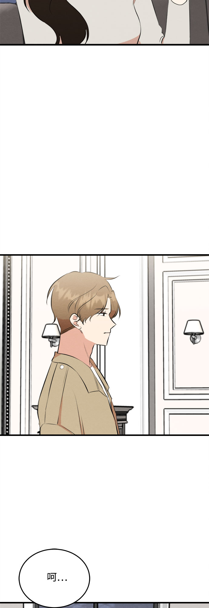 第52话-第53话